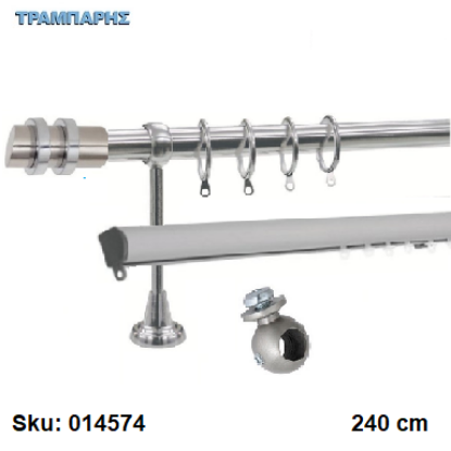 Picture of ΚΟΥΡΤΙΝΟΒΕΡΓΑ Νο 4, 240 cm, Νίκελ Νίκελ ματ, διπλή slim + σωλήνα βερνικωμένη κομπλέ, 2 στηρίγματα