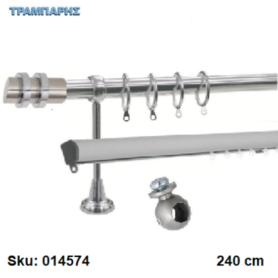 Εικόνα της ΚΟΥΡΤΙΝΟΒΕΡΓΑ Νο 4, 240 cm, Νίκελ Νίκελ ματ, διπλή slim + σωλήνα βερνικωμένη κομπλέ, 2 στηρίγματα