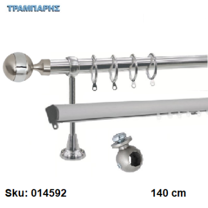 Picture of ΚΟΥΡΤΙΝΟΒΕΡΓΑ Νο 5, 140 cm, Νίκελ Νίκελ ματ, διπλή slim + σωλήνα βερνικωμένη κομπλέ, 2 στηρίγματα