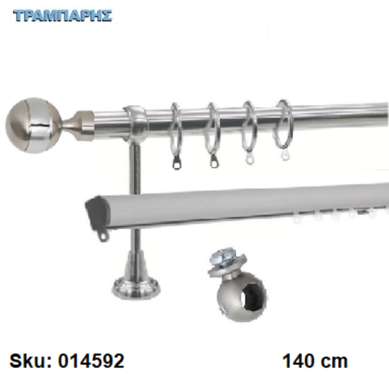 Εικόνα της ΚΟΥΡΤΙΝΟΒΕΡΓΑ Νο 5, 140 cm, Νίκελ Νίκελ ματ, διπλή slim + σωλήνα βερνικωμένη κομπλέ, 2 στηρίγματα