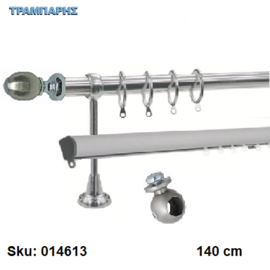Εικόνα της ΚΟΥΡΤΙΝΟΒΕΡΓΑ Νο 6, 140 cm, Νίκελ Νίκελ ματ, διπλή slim + σωλήνα βερνικωμένη κομπλέ, 2 στηρίγματα