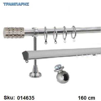 Εικόνα της ΚΟΥΡΤΙΝΟΒΕΡΓΑ Νο 7, 160 cm, Νίκελ Νίκελ ματ, διπλή slim + σωλήνα βερνικωμένη κομπλέ, 2 στηρίγματα