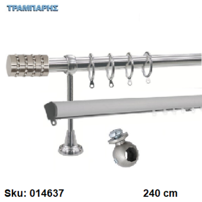 Picture of ΚΟΥΡΤΙΝΟΒΕΡΓΑ Νο 7, 240 cm, Νίκελ Νίκελ ματ, διπλή slim + σωλήνα βερνικωμένη κομπλέ, 2 στηρίγματα