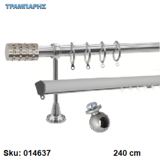 Εικόνα της ΚΟΥΡΤΙΝΟΒΕΡΓΑ Νο 7, 240 cm, Νίκελ Νίκελ ματ, διπλή slim + σωλήνα βερνικωμένη κομπλέ, 2 στηρίγματα