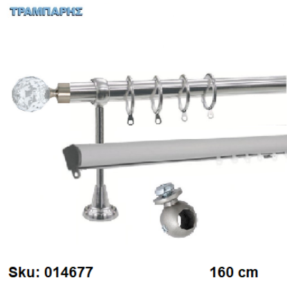 Εικόνα της ΚΟΥΡΤΙΝΟΒΕΡΓΑ Νο 9, 160 cm, Νίκελ Νίκελ ματ, διπλή slim + σωλήνα βερνικωμένη κομπλέ, 2 στηρίγματα