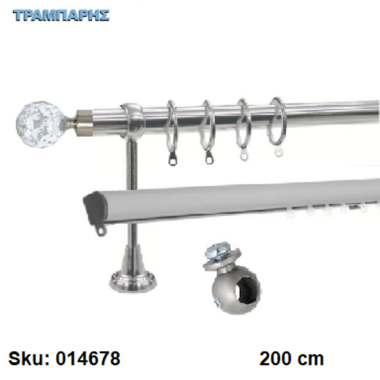 Εικόνα της ΚΟΥΡΤΙΝΟΒΕΡΓΑ Νο 9, 200 cm, Νίκελ Νίκελ ματ, διπλή slim + σωλήνα βερνικωμένη κομπλέ, 2 στηρίγματα