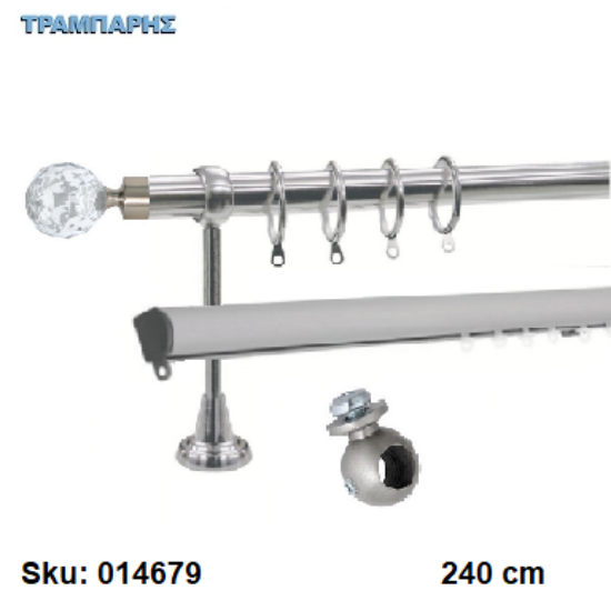Εικόνα της ΚΟΥΡΤΙΝΟΒΕΡΓΑ Νο 9, 240 cm, Νίκελ Νίκελ ματ, διπλή slim + σωλήνα βερνικωμένη κομπλέ, 2 στηρίγματα