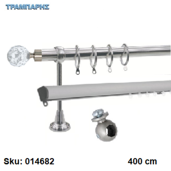 Εικόνα της ΚΟΥΡΤΙΝΟΒΕΡΓΑ Νο 9, 400 cm, Νίκελ Νίκελ ματ, διπλή slim + σωλήνα βερνικωμένη κομπλέ, 3 στηρίγματα