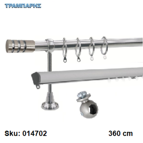 Εικόνα της ΚΟΥΡΤΙΝΟΒΕΡΓΑ Νο10, 360 cm, Νίκελ Νίκελ ματ, διπλή slim + σωλήνα βερνικωμένη κομπλέ, 3 στηρίγματα