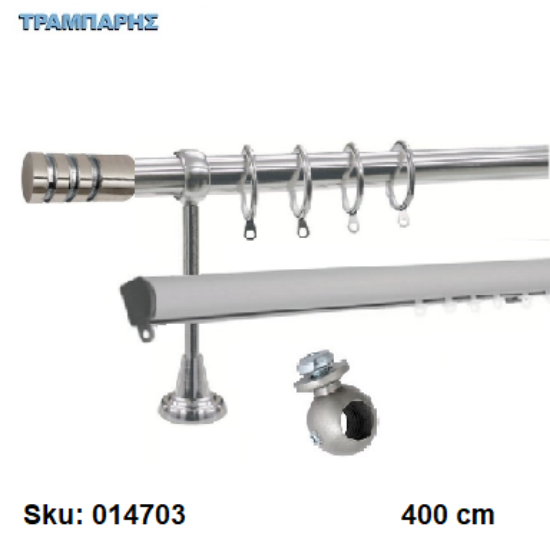 Εικόνα της ΚΟΥΡΤΙΝΟΒΕΡΓΑ Νο10, 400 cm, Νίκελ Νίκελ ματ, διπλή slim + σωλήνα βερνικωμένη κομπλέ, 3 στηρίγματα