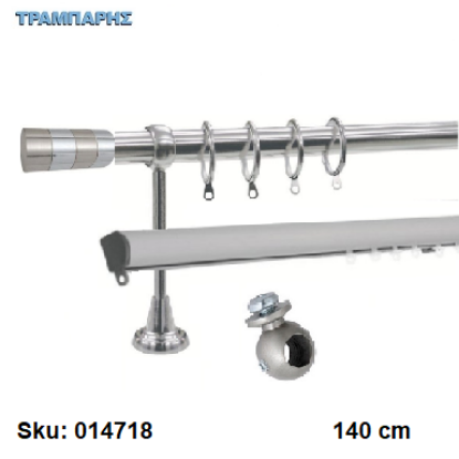 Εικόνα της ΚΟΥΡΤΙΝΟΒΕΡΓΑ Νο11, 140 cm, Νίκελ Νίκελ ματ, διπλή slim + σωλήνα βερνικωμένη κομπλέ, 2 στηρίγματα