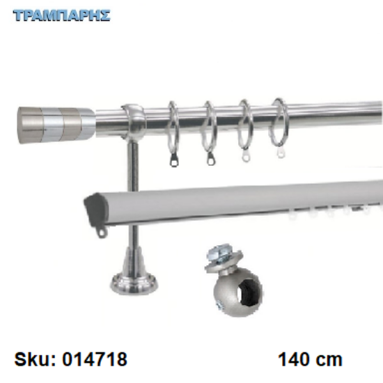 Εικόνα της ΚΟΥΡΤΙΝΟΒΕΡΓΑ Νο11, 140 cm, Νίκελ Νίκελ ματ, διπλή slim + σωλήνα βερνικωμένη κομπλέ, 2 στηρίγματα