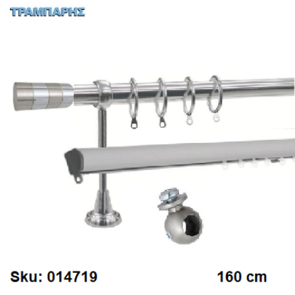 Εικόνα της ΚΟΥΡΤΙΝΟΒΕΡΓΑ Νο11, 160 cm, Νίκελ Νίκελ ματ, διπλή slim + σωλήνα βερνικωμένη κομπλέ, 2 στηρίγματα