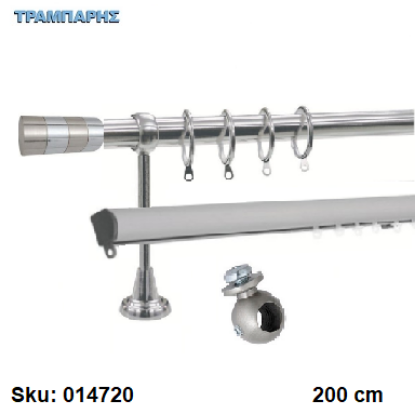 Εικόνα της ΚΟΥΡΤΙΝΟΒΕΡΓΑ Νο11, 200 cm, Νίκελ Νίκελ ματ, διπλή slim + σωλήνα βερνικωμένη κομπλέ, 2 στηρίγματα