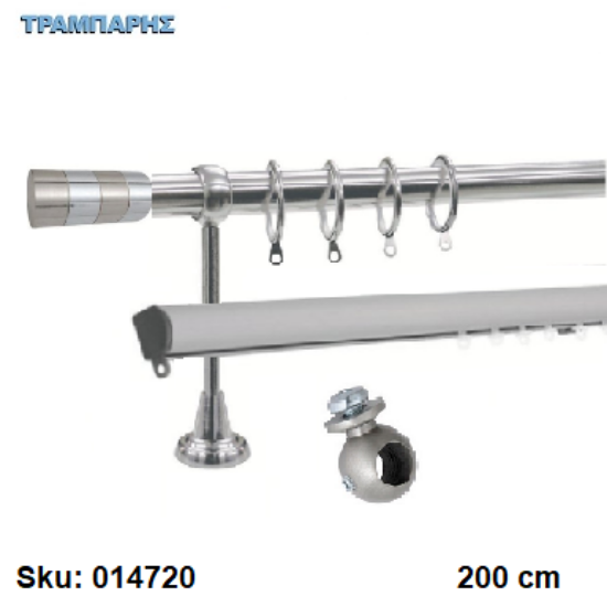 Εικόνα της ΚΟΥΡΤΙΝΟΒΕΡΓΑ Νο11, 200 cm, Νίκελ Νίκελ ματ, διπλή slim + σωλήνα βερνικωμένη κομπλέ, 2 στηρίγματα
