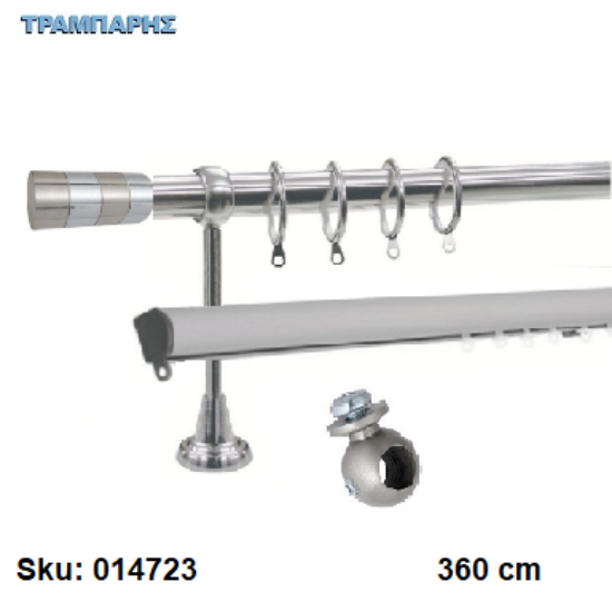 Εικόνα της ΚΟΥΡΤΙΝΟΒΕΡΓΑ Νο11, 360 cm, Νίκελ Νίκελ ματ, διπλή slim + σωλήνα βερνικωμένη κομπλέ, 3 στηρίγματα