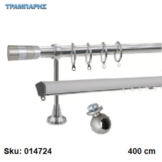 Εικόνα της ΚΟΥΡΤΙΝΟΒΕΡΓΑ Νο11, 400 cm, Νίκελ Νίκελ ματ, διπλή slim + σωλήνα βερνικωμένη κομπλέ, 3 στηρίγματα