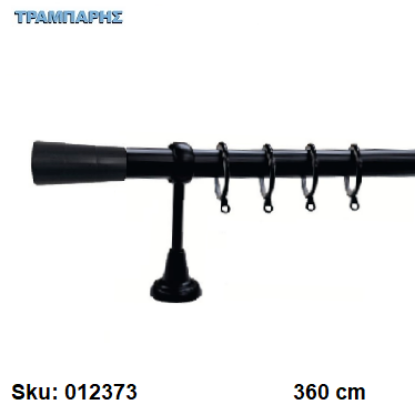 Εικόνα της ΚΟΥΡΤΙΝΟΒΕΡΓΑ Νο 1, 360 cm, Μαύρο, μονή σωλήνα βερνικωμένη κομπλέ, 3 στηρίγματα Φ25 mm