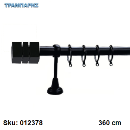 Εικόνα της ΚΟΥΡΤΙΝΟΒΕΡΓΑ Νο 2, 360 cm, Μαύρο, μονή σωλήνα βερνικωμένη κομπλέ, 3 στηρίγματα Φ25 mm