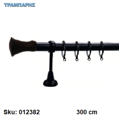 Εικόνα της ΚΟΥΡΤΙΝΟΒΕΡΓΑ Νο 3, 300 cm, Μαύρο, μονή σωλήνα βερνικωμένη κομπλέ, 3 στηρίγματα Φ25 mm