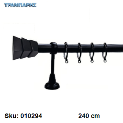 Εικόνα της ΚΟΥΡΤΙΝΟΒΕΡΓΑ Νο 8, 240 cm, Μαύρο, μονή σωλήνα βερνικωμένη κομπλέ, 2 στηρίγματα Φ25 mm
