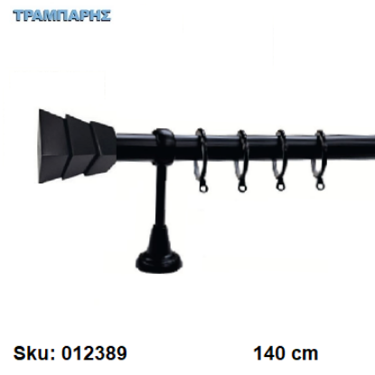 Εικόνα της ΚΟΥΡΤΙΝΟΒΕΡΓΑ Νο 8, 140 cm, Μαύρο, μονή σωλήνα βερνικωμένη κομπλέ, 2 στηρίγματα Φ25 mm