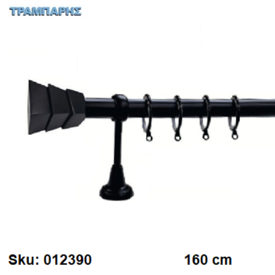 Εικόνα της ΚΟΥΡΤΙΝΟΒΕΡΓΑ Νο 8, 160 cm, Μαύρο, μονή σωλήνα βερνικωμένη κομπλέ, 2 στηρίγματα Φ25 mm