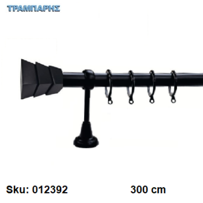 Εικόνα της ΚΟΥΡΤΙΝΟΒΕΡΓΑ Νο 8, 300 cm, Μαύρο, μονή σωλήνα βερνικωμένη κομπλέ, 3 στηρίγματα Φ25 mm