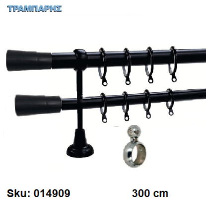 Εικόνα της ΚΟΥΡΤΙΝΟΒΕΡΓΑ Νο 1, 300 cm, Μαύρο, διπλή σωλήνα βερνικωμένη κομπλέ, 3 στηρίγματα, 4 άκρα Φ25 mm