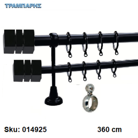 Εικόνα της ΚΟΥΡΤΙΝΟΒΕΡΓΑ Νο 2, 360 cm, Μαύρο διπλή σωλήνα βερνικωμένη κομπλέ, 3 στηρίγματα, 4 άκρα Φ25 mm