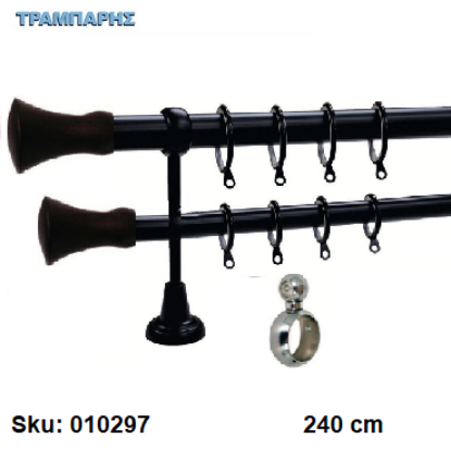 Εικόνα της ΚΟΥΡΤΙΝΟΒΕΡΓΑ Νο 3, 240 cm, Μαύρο διπλή σωλήνα βερνικωμένη κομπλέ, 2 στηρίγματα, 4 άκρα Φ25 mm
