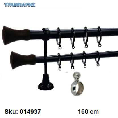 Εικόνα της ΚΟΥΡΤΙΝΟΒΕΡΓΑ Νο 3, 160 cm, Μαύρο διπλή σωλήνα βερνικωμένη κομπλέ, 2 στηρίγματα, 4 άκρα Φ25 mm
