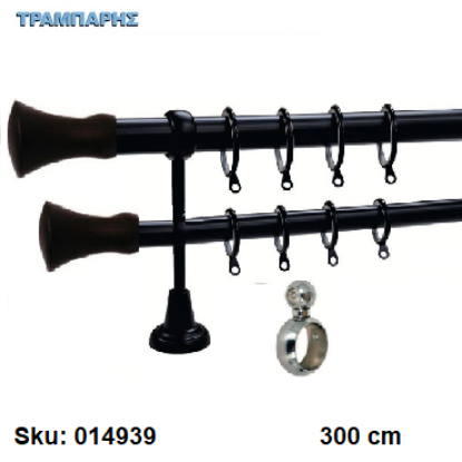 Εικόνα της ΚΟΥΡΤΙΝΟΒΕΡΓΑ Νο 3, 300 cm, Μαύρο διπλή σωλήνα βερνικωμένη κομπλέ, 3 στηρίγματα, 4 άκρα Φ25 mm