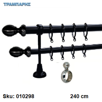 Εικόνα της ΚΟΥΡΤΙΝΟΒΕΡΓΑ Νο 6, 240 cm, Μαύρο διπλή σωλήνα βερνικωμένη κομπλέ, 2 στηρίγματα, 4 άκρα Φ25 mm