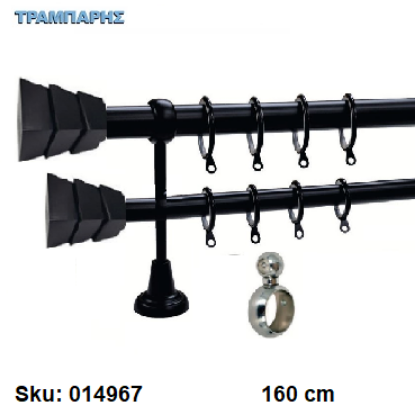 Εικόνα της ΚΟΥΡΤΙΝΟΒΕΡΓΑ Νο 8, 160 cm, Μαύρο διπλή σωλήνα βερνικωμένη κομπλέ, 2 στηρίγματα, 4 άκρα Φ25 mm