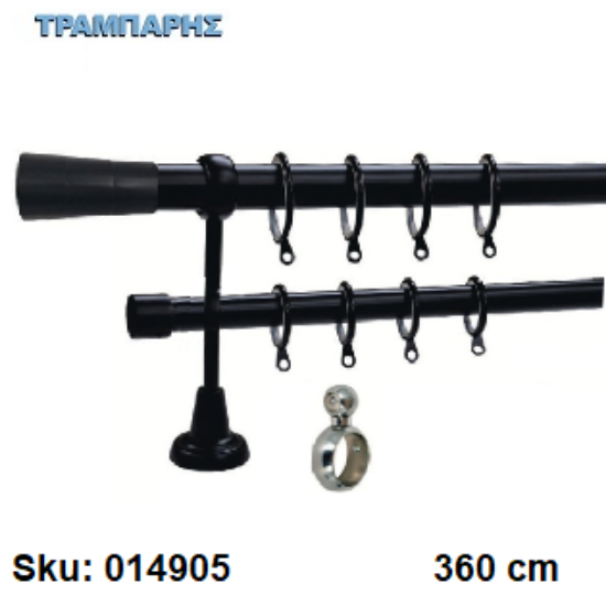 Εικόνα της ΚΟΥΡΤΙΝΟΒΕΡΓΑ Νο 1, 360 cm, Μαύρο, διπλή σωλήνα βερνικωμένη κομπλέ, 3 στηρίγματα, 2 άκρα  & 2 τάπες Φ 25 mm