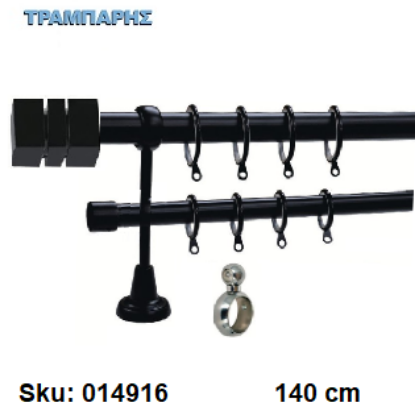 Εικόνα της ΚΟΥΡΤΙΝΟΒΕΡΓΑ Νο 2, 140 cm, Μαύρο διπλή σωλήνα βερνικωμένη κομπλέ, 2 στηρίγματα, 2 άκρα  & 2 τάπες Φ 25 mm