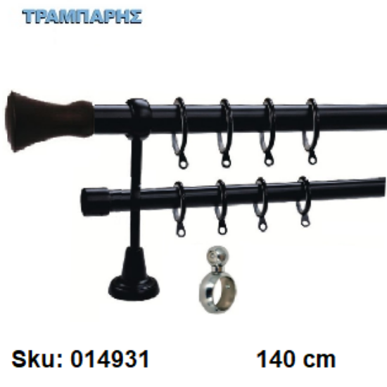 Picture of ΚΟΥΡΤΙΝΟΒΕΡΓΑ Νο 3, 140 cm, Μαύρο διπλή σωλήνα βερνικωμένη κομπλέ, 2 στηρίγματα, 2 άκρα  & 2 τάπες Φ 25 mm