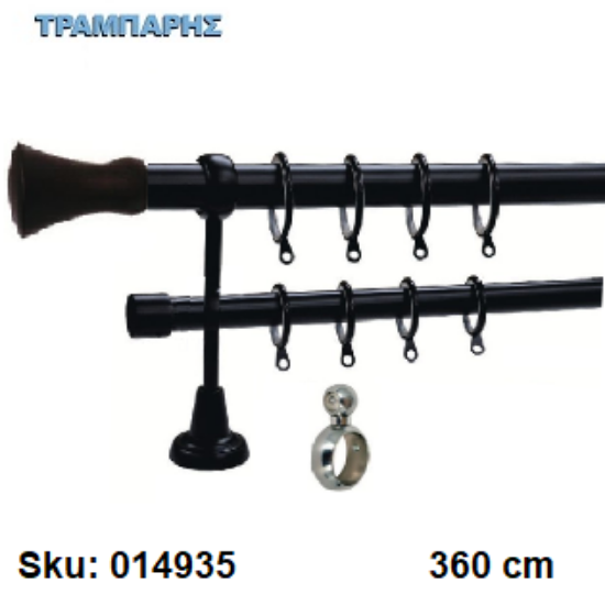 Εικόνα της ΚΟΥΡΤΙΝΟΒΕΡΓΑ Νο 3, 360 cm, Μαύρο διπλή σωλήνα βερνικωμένη κομπλέ, 3 στηρίγματα, 2 άκρα  & 2 τάπες Φ 25 mm
