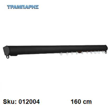 Εικόνα της ΣΙΔΗΡΟΔΡΟΜΟΣ 160 cm SLIM ΟΒΑΛ 21x23 mm (κομπλέ) Μαύρο