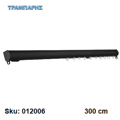 Picture of ΣΙΔΗΡΟΔΡΟΜΟΣ 300 cm SLIM ΟΒΑΛ 21x23 mm (κομπλέ) Μαύρο