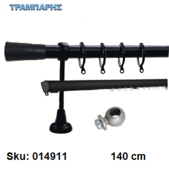 Εικόνα της ΚΟΥΡΤΙΝΟΒΕΡΓΑ Νο 1, 140 cm, , Μαύρο, διπλή slim + σωλήνα βερνικωμένη κομπλέ, 2 στηρίγματα Φ25 mm