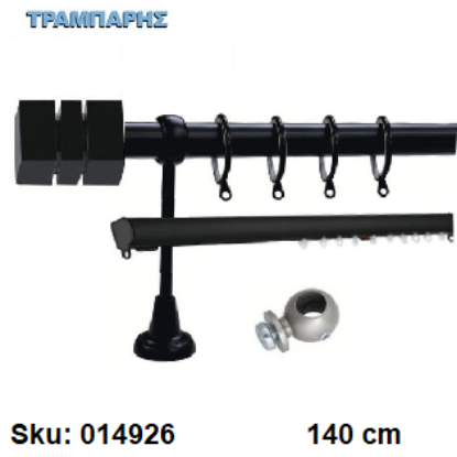 Picture of ΚΟΥΡΤΙΝΟΒΕΡΓΑ Νο 2, 140 cm, Μαύρο,  διπλή slim + σωλήνα βερνικωμένη κομπλέ, 3 στηρίγματα Φ25 mm