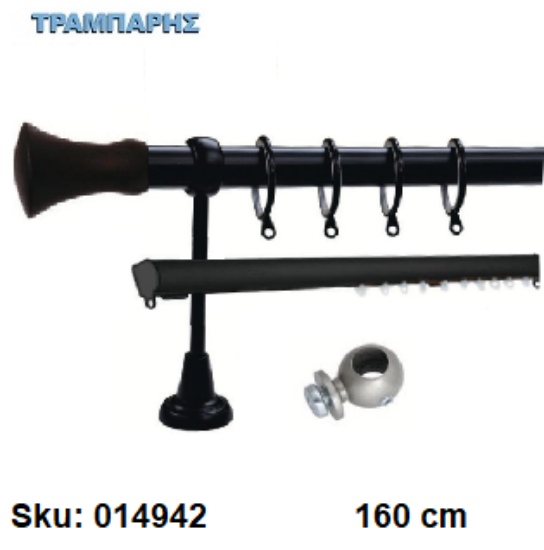 Picture of ΚΟΥΡΤΙΝΟΒΕΡΓΑ Νο 3, 160 cm, Μαύρο,  διπλή slim + σωλήνα βερνικωμένη κομπλέ, 3 στηρίγματα Φ25 mm