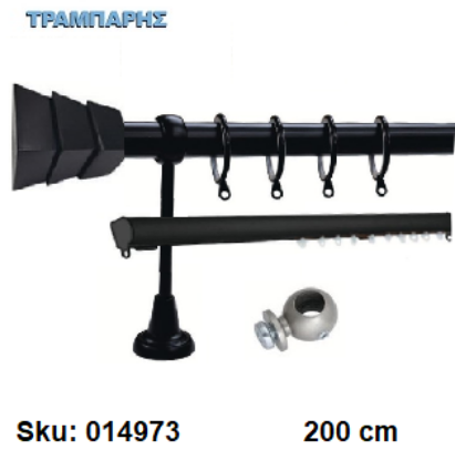Εικόνα της ΚΟΥΡΤΙΝΟΒΕΡΓΑ Νο 8, 200 cm, Μαύρο,  διπλή slim + σωλήνα βερνικωμένη κομπλέ, 3 στηρίγματα Φ25 mm