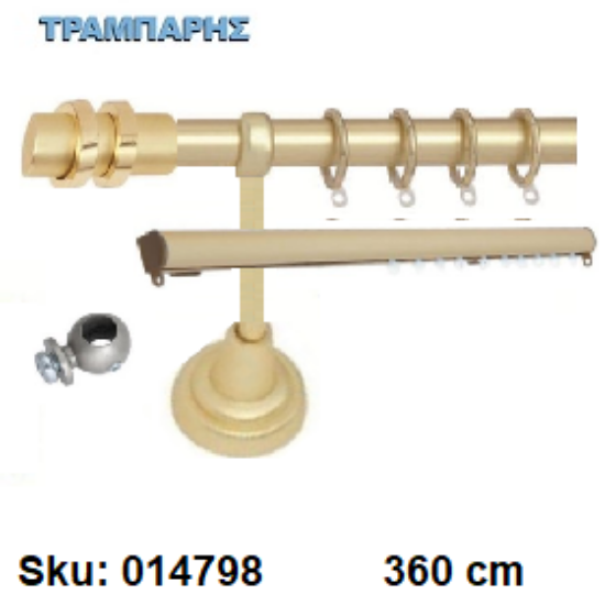 Picture of ΚΟΥΡΤΙΝΟΒΕΡΓΑ Νο 4, 360 cm, διπλή slim + σωλήνα βερνικωμένη κομπλέ, 3 στηρίγματα