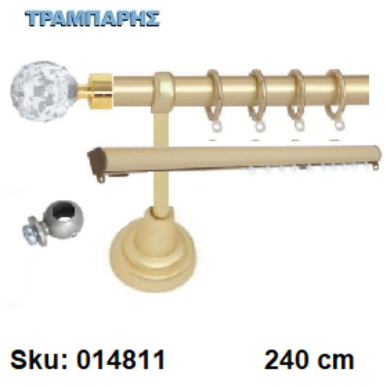 Picture of ΚΟΥΡΤΙΝΟΒΕΡΓΑ Νο 9, 240 cm, διπλή slim + σωλήνα βερνικωμένη κομπλέ, 2 στηρίγματα
