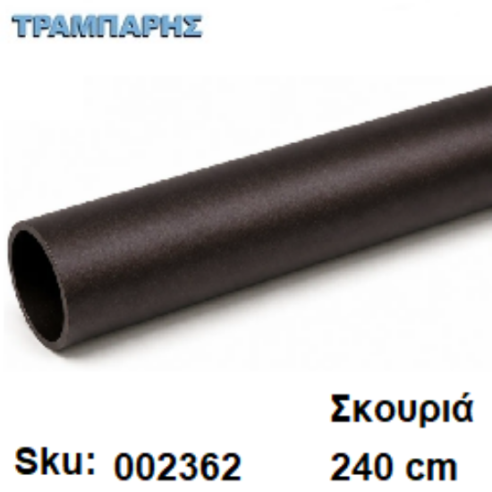 Εικόνα της ΣΩΛΗΝΑ ΚΟΥΡΤΝΟΒΕΡΓΑΣ 240 cm Σκουριά, Φ25mm Βερνικομένη