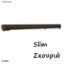 Εικόνα της Σιδηρόδρομοι Slim 21x23 mm (κομπλέ) Σκουριά
