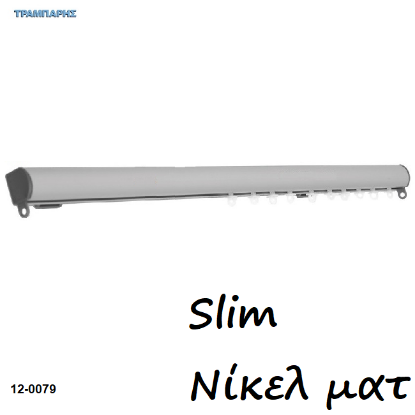 Picture of Σιδηρόδρομοι Slim 21x23 mm (κομπλέ) Νίκελ Ματ